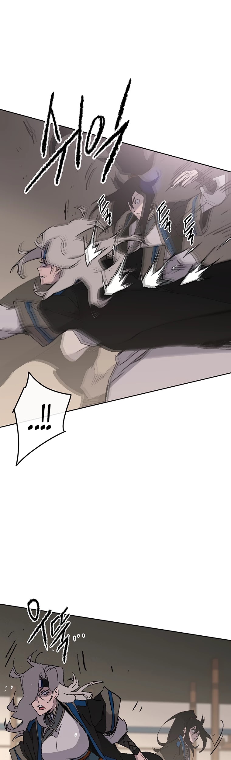 The Undefeatable Swordsman chapter 99 page 26