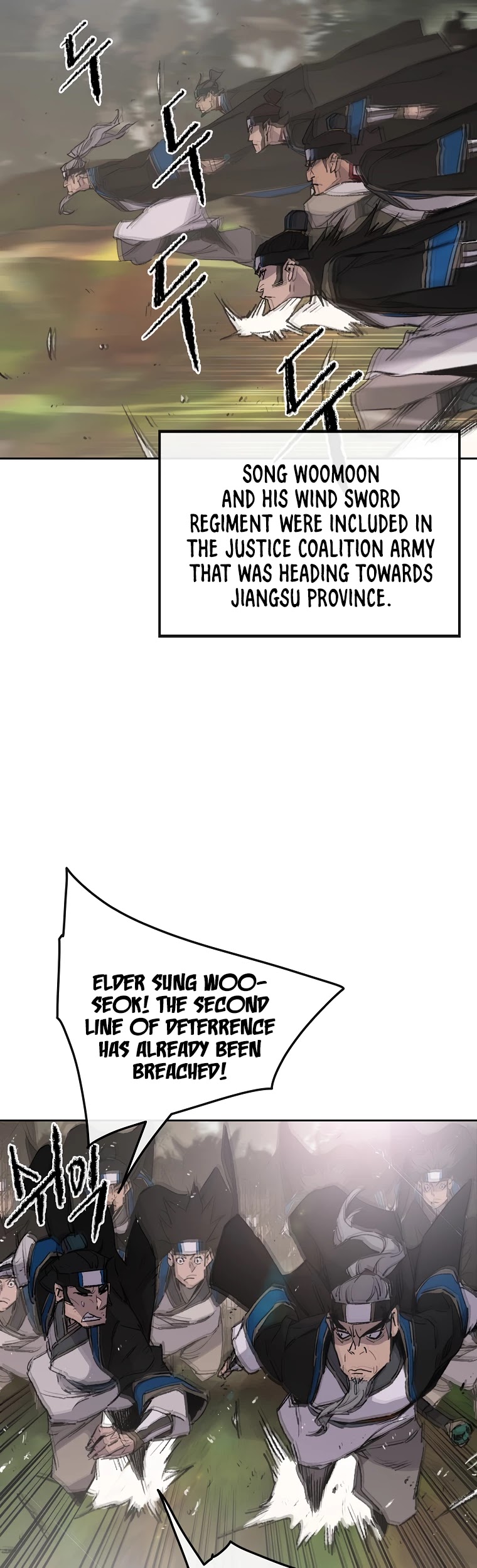 The Undefeatable Swordsman chapter 99 page 44