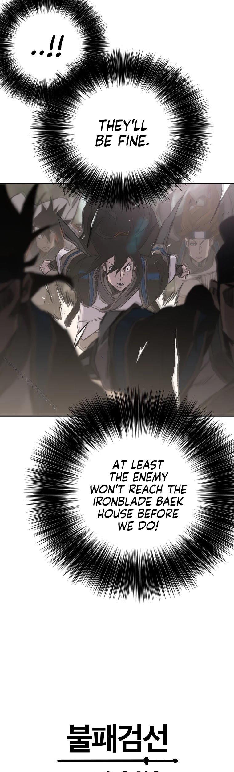 The Undefeatable Swordsman chapter 99 page 46