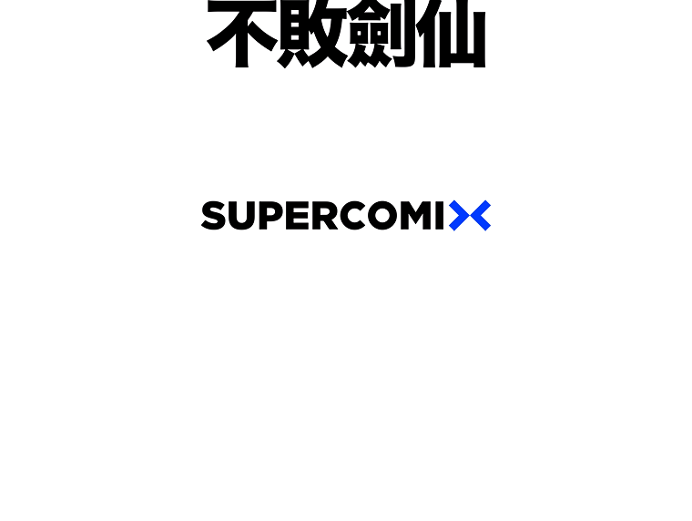 The Undefeatable Swordsman chapter 99 page 47