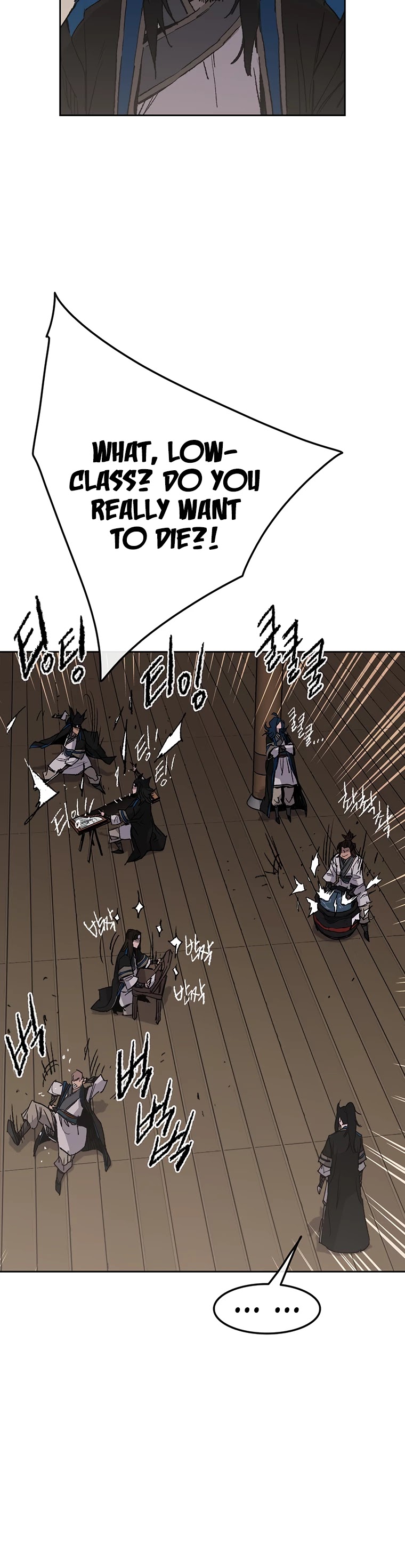 The Undefeatable Swordsman chapter 99 page 5