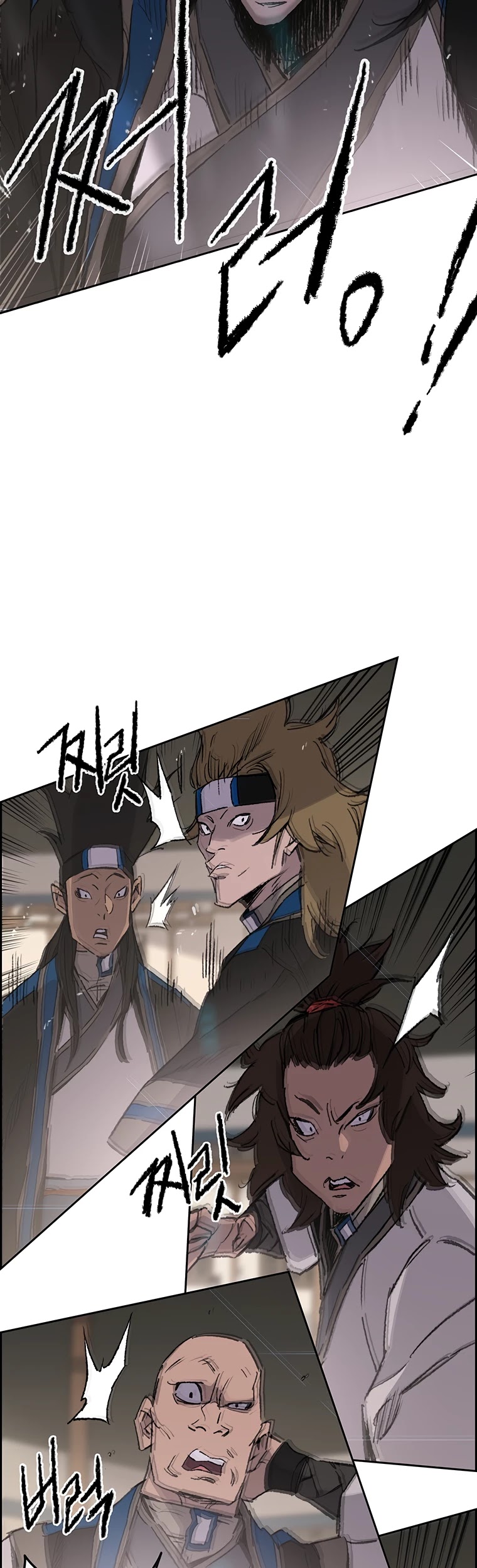 The Undefeatable Swordsman chapter 99 page 8