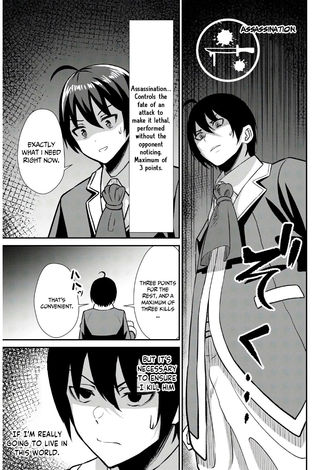 The Undetectable Strongest Job: Rule Breaker chapter 1.1 page 30