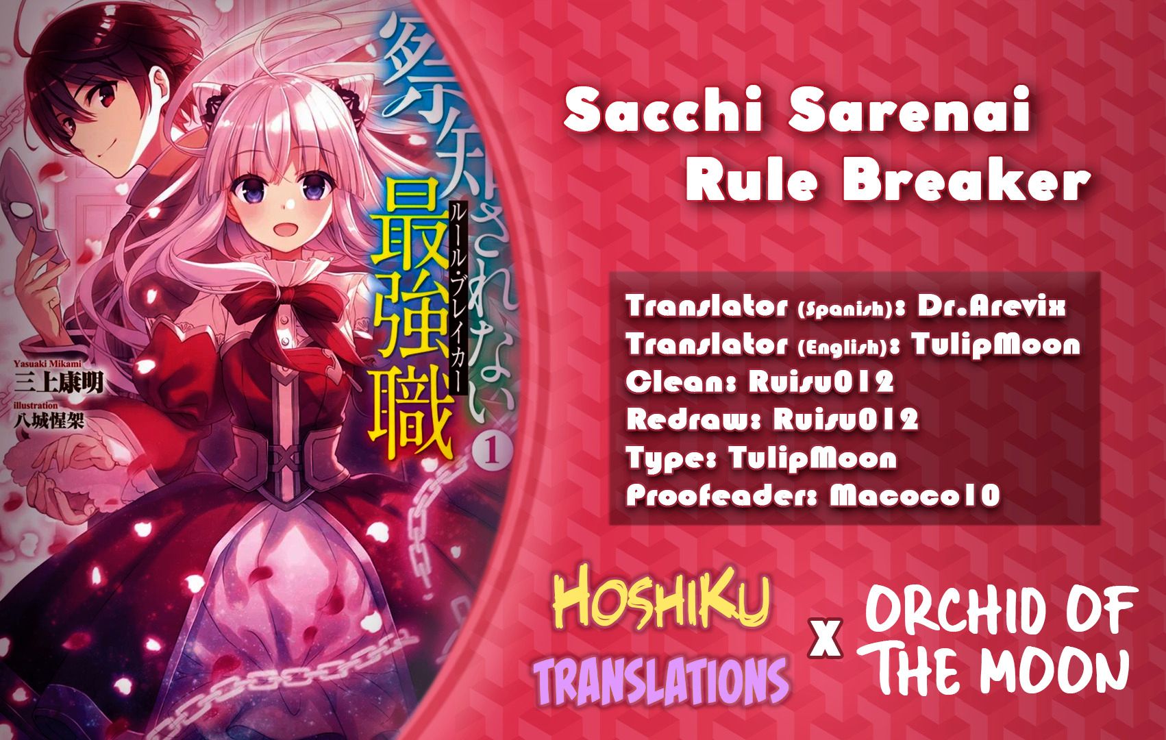 The Undetectable Strongest Job: Rule Breaker chapter 1.2 page 1