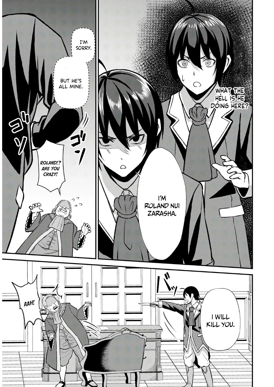 The Undetectable Strongest Job: Rule Breaker chapter 1.2 page 17