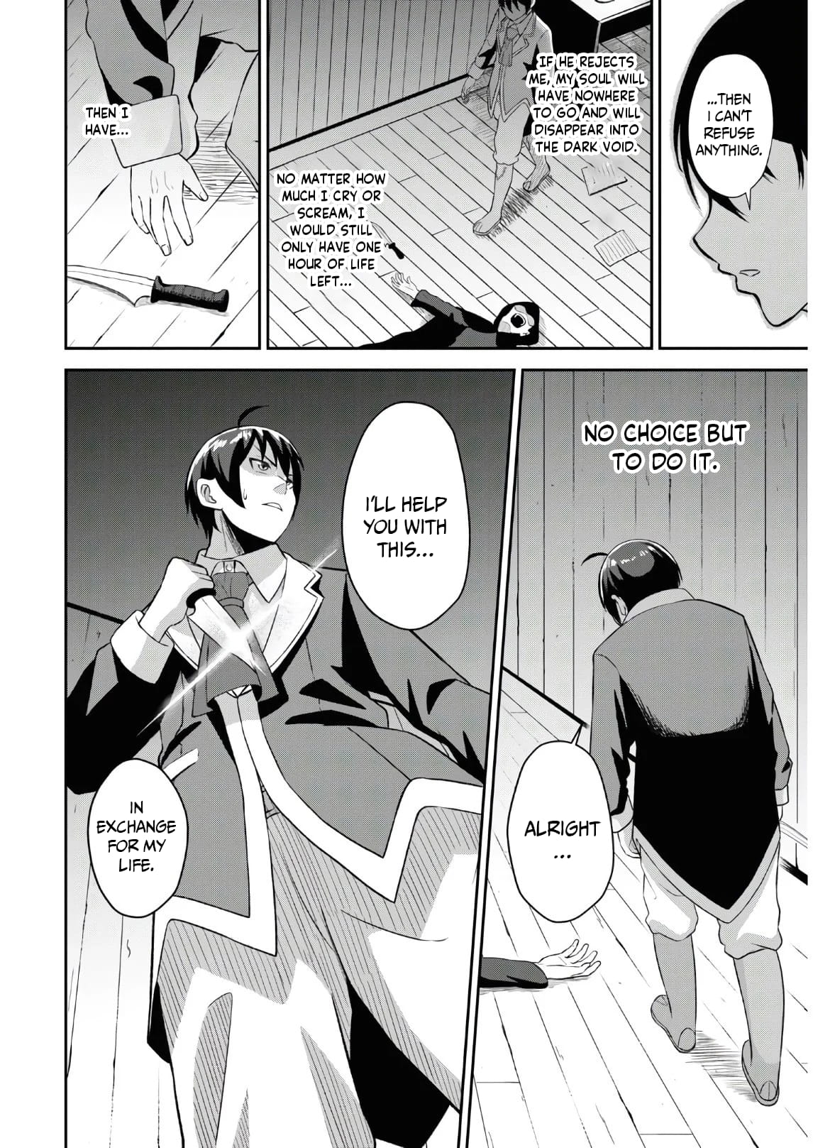 The Undetectable Strongest Job: Rule Breaker chapter 1 page 22