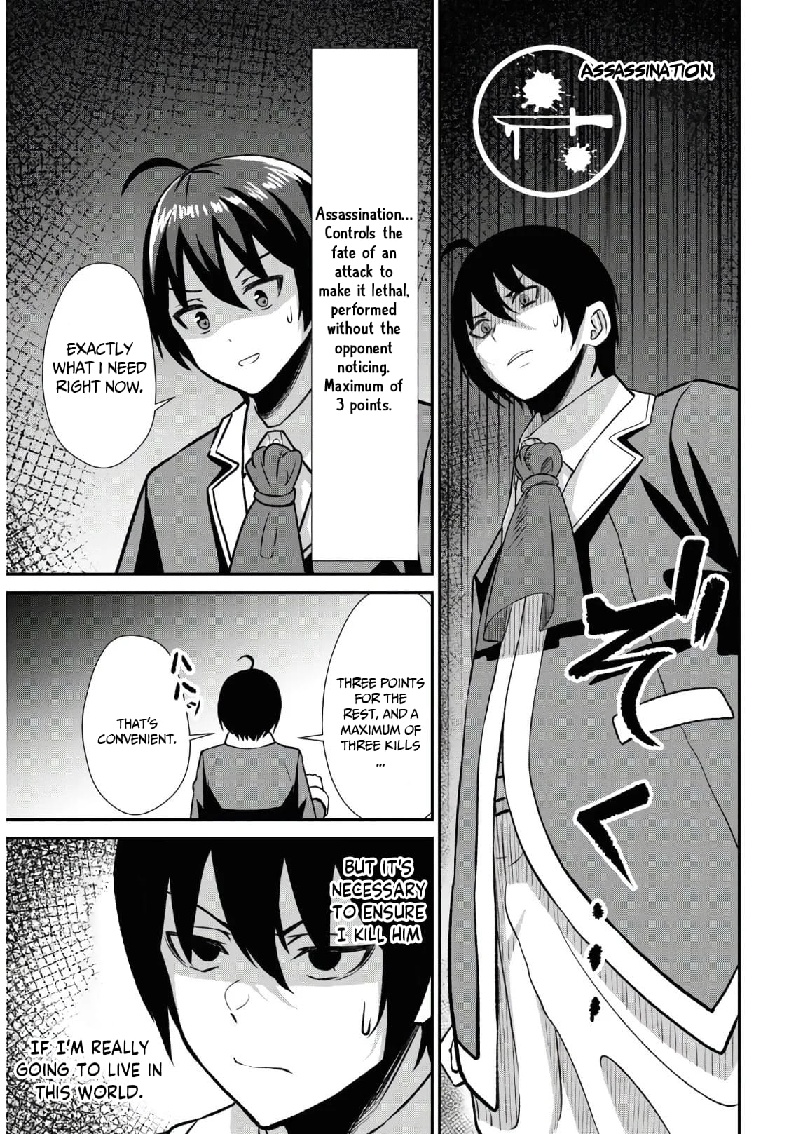 The Undetectable Strongest Job: Rule Breaker chapter 1 page 31