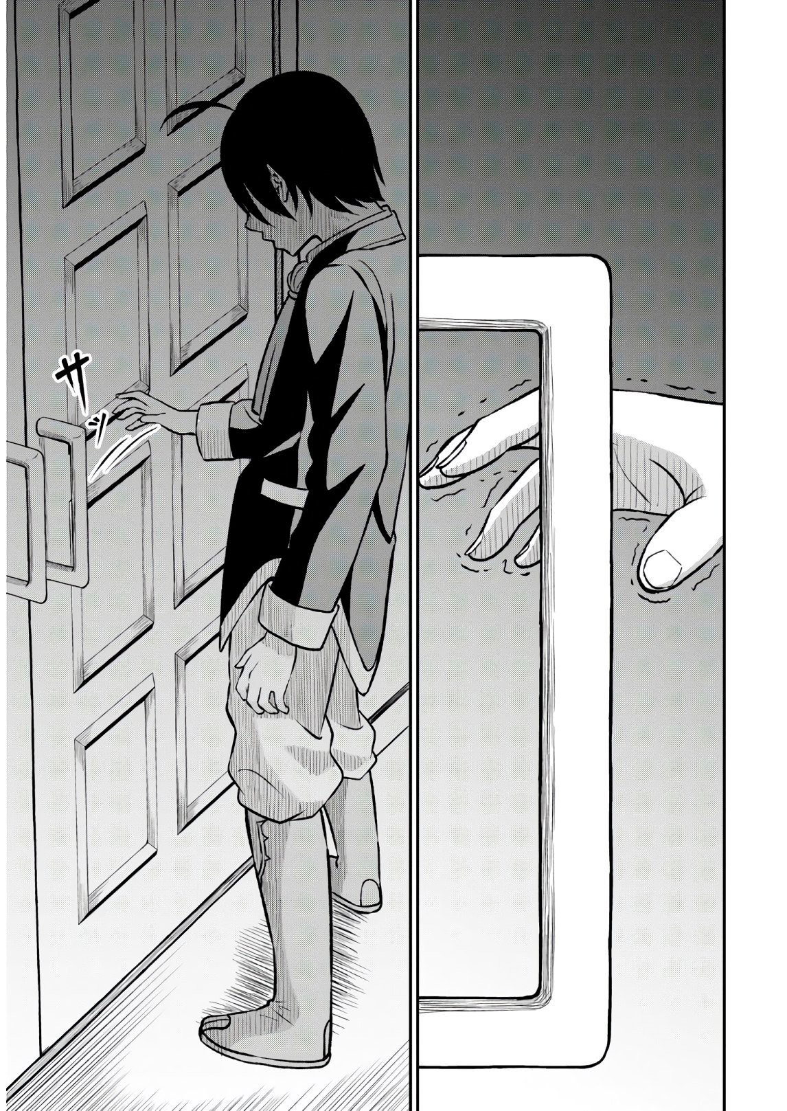 The Undetectable Strongest Job: Rule Breaker chapter 1 page 41