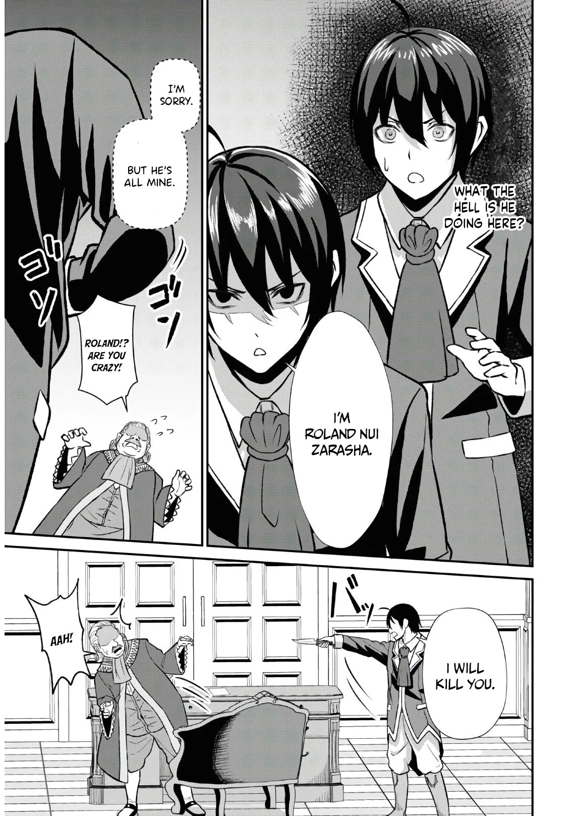 The Undetectable Strongest Job: Rule Breaker chapter 1 page 47