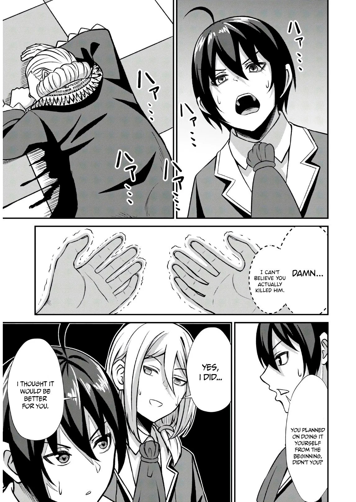 The Undetectable Strongest Job: Rule Breaker chapter 1 page 53