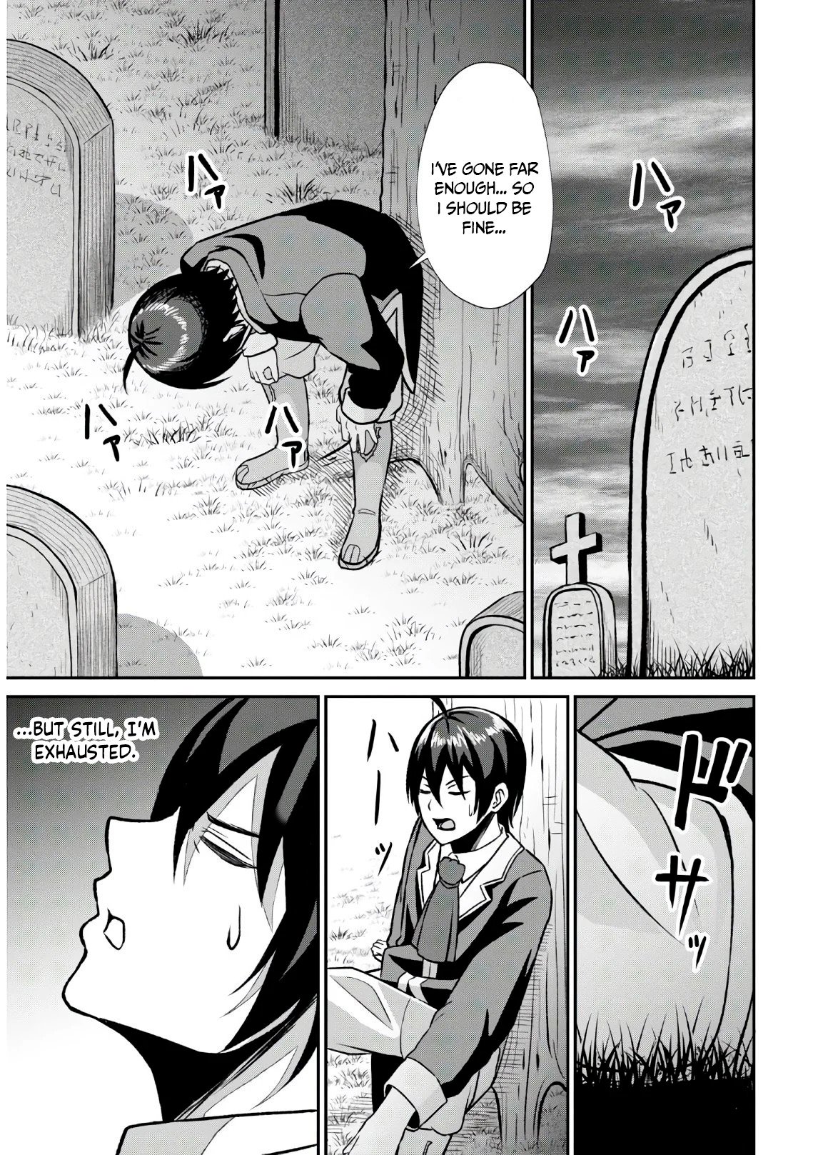 The Undetectable Strongest Job: Rule Breaker chapter 1 page 64