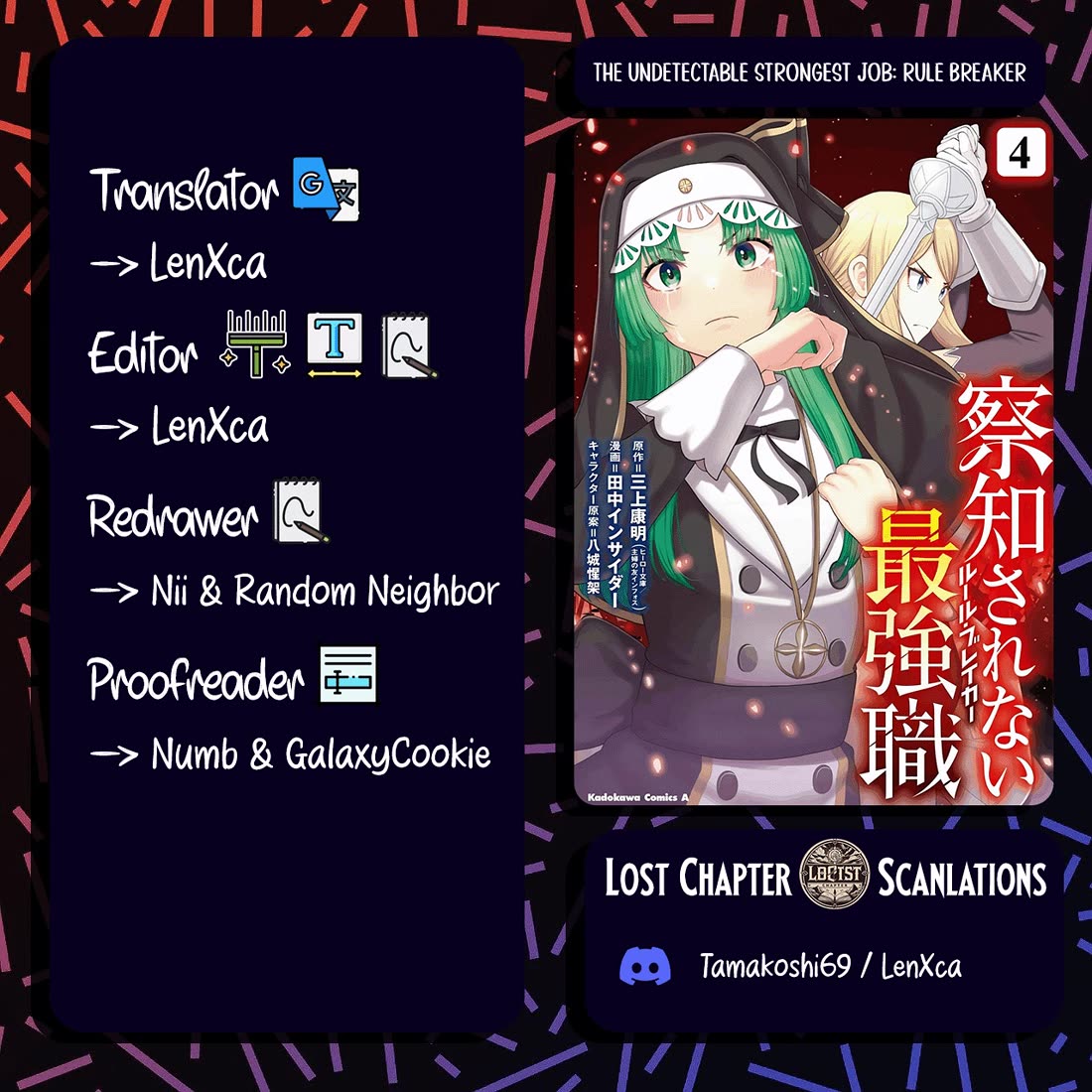 The Undetectable Strongest Job: Rule Breaker chapter 14 page 1