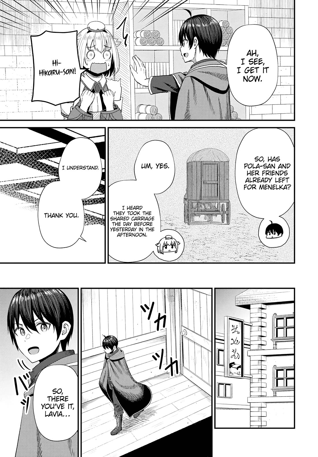 The Undetectable Strongest Job: Rule Breaker chapter 14 page 16