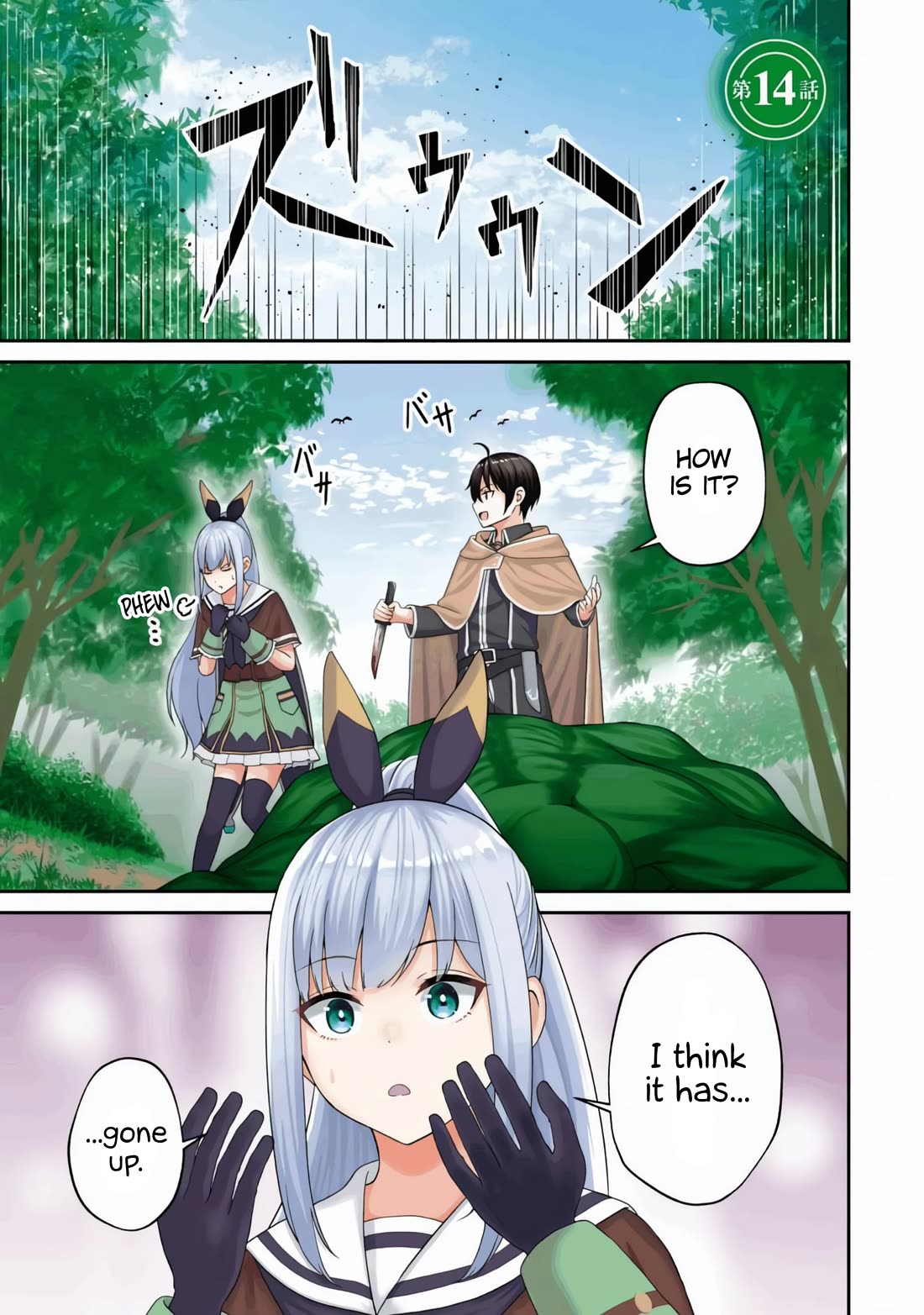 The Undetectable Strongest Job: Rule Breaker chapter 14 page 3