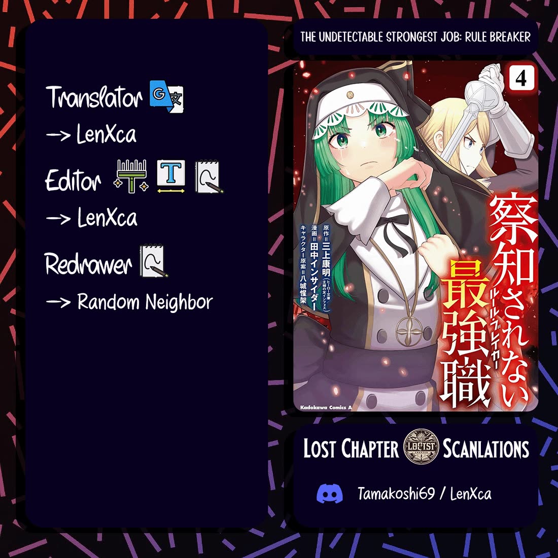 The Undetectable Strongest Job: Rule Breaker chapter 15 page 1