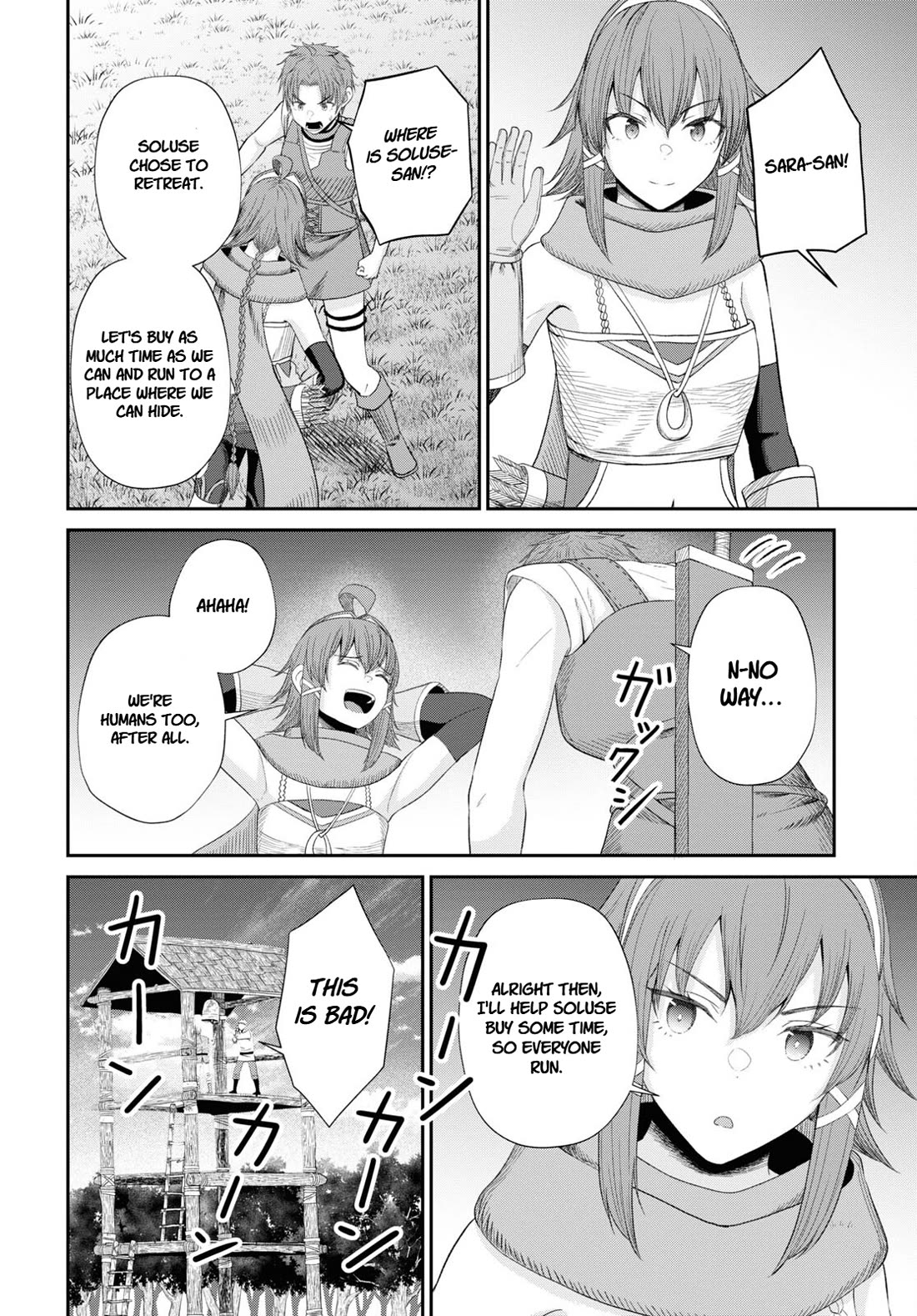 The Undetectable Strongest Job: Rule Breaker chapter 19 page 11