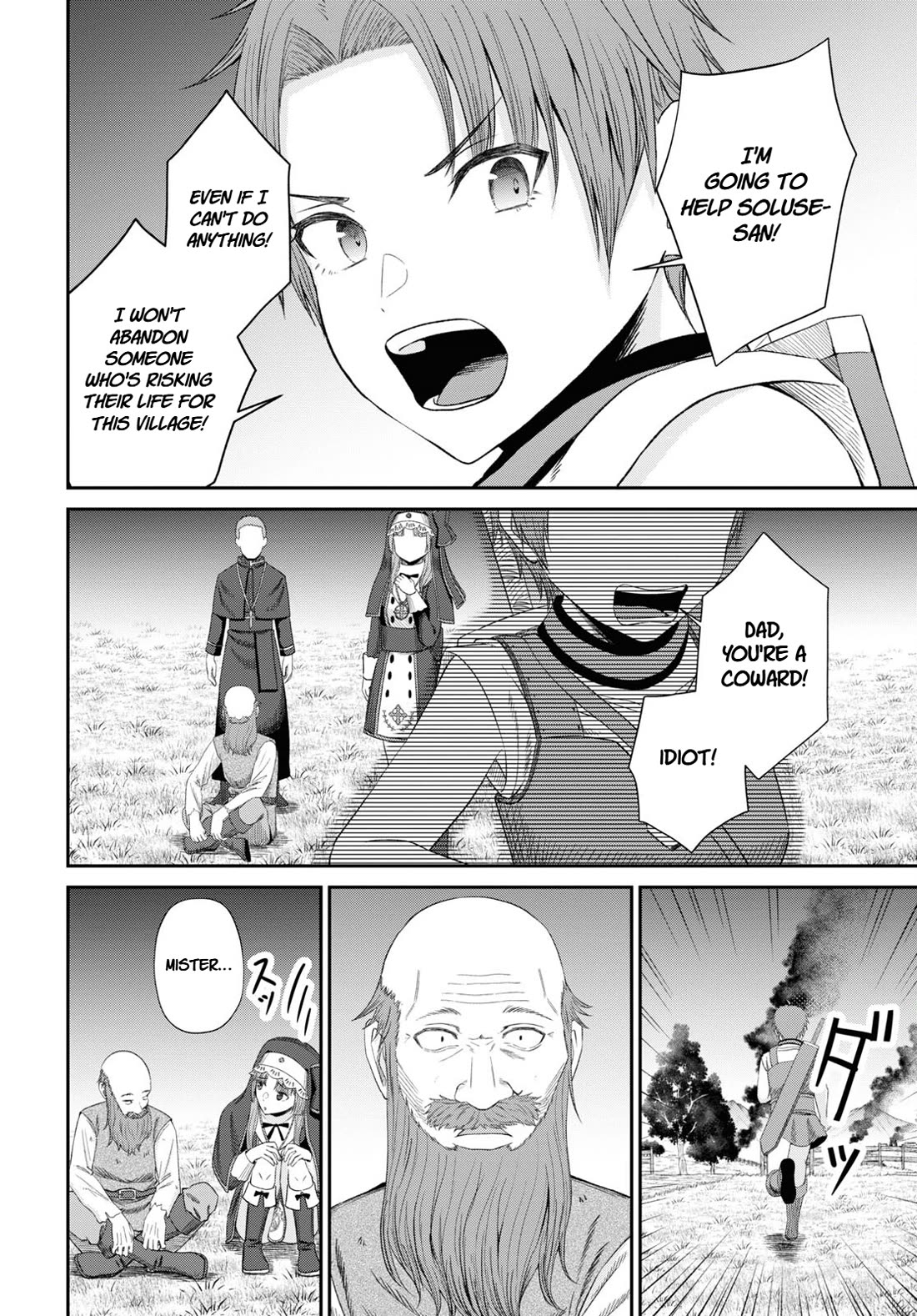 The Undetectable Strongest Job: Rule Breaker chapter 19 page 15