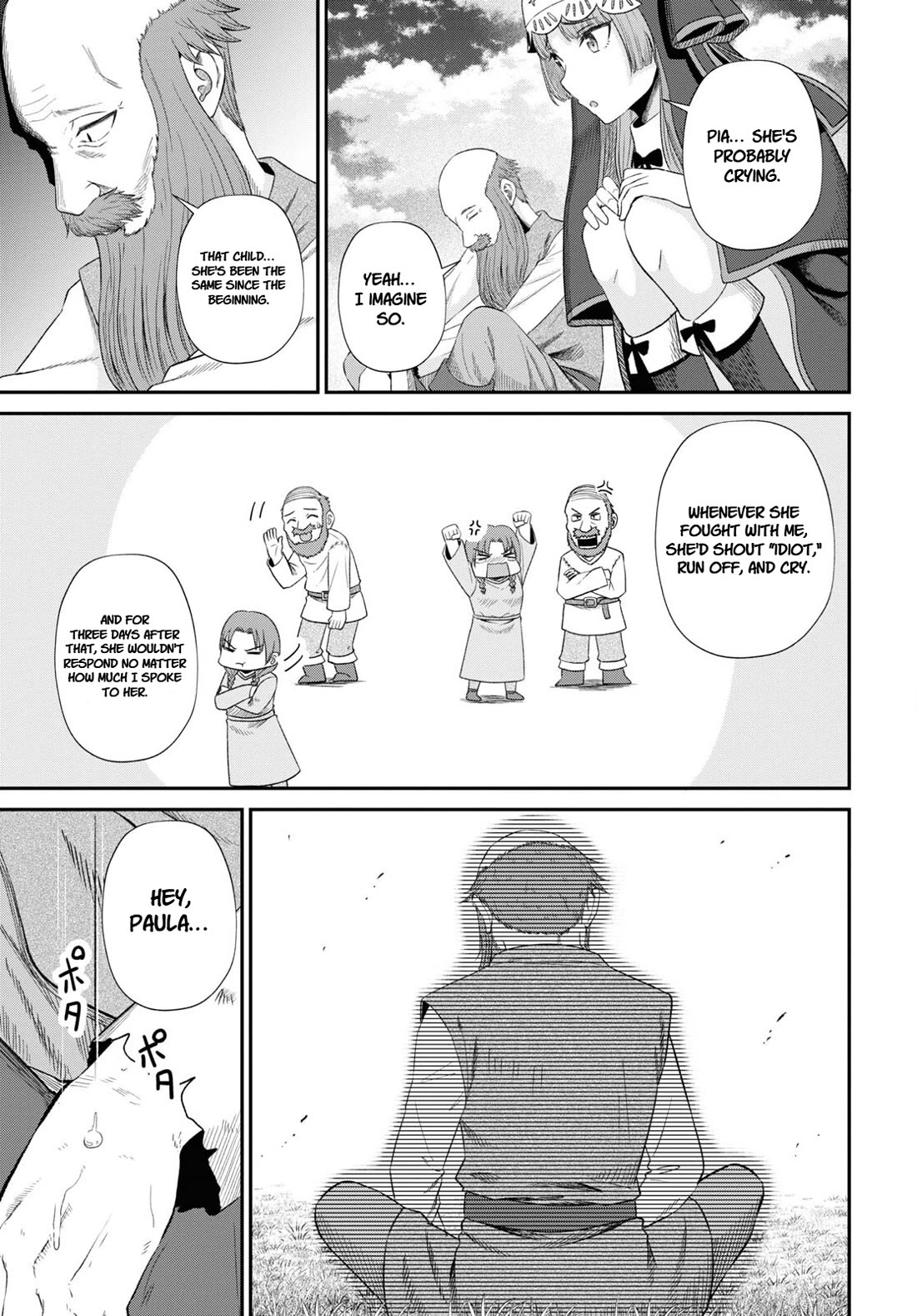 The Undetectable Strongest Job: Rule Breaker chapter 19 page 16