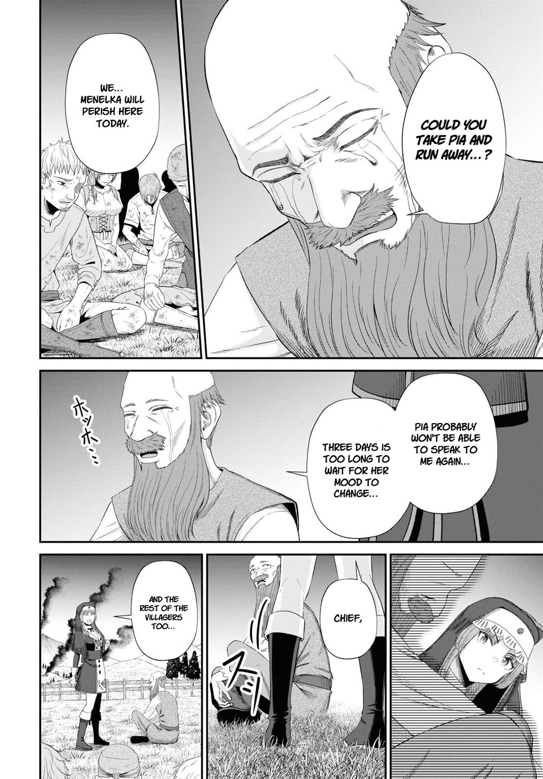 The Undetectable Strongest Job: Rule Breaker chapter 19 page 17