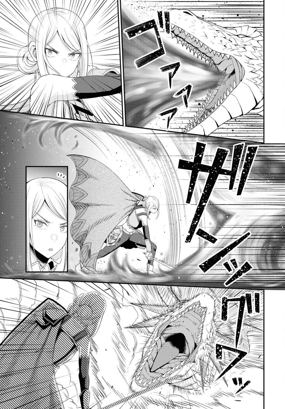 The Undetectable Strongest Job: Rule Breaker chapter 19 page 2