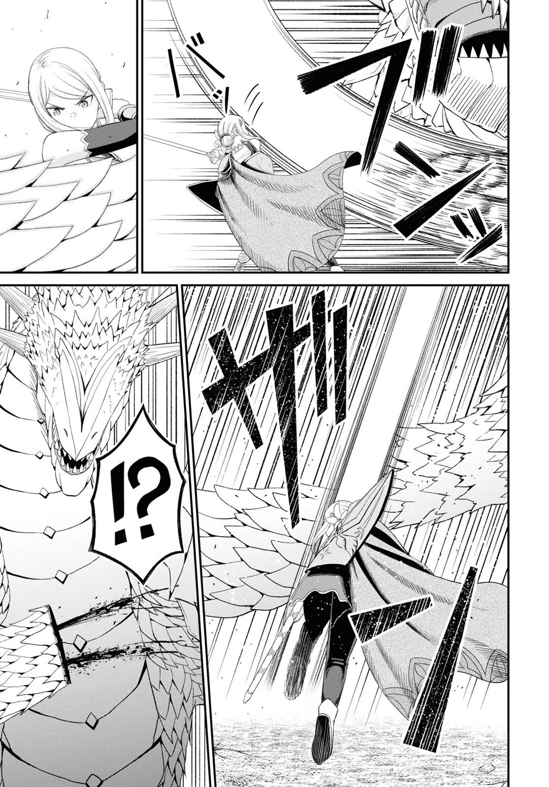 The Undetectable Strongest Job: Rule Breaker chapter 19 page 4