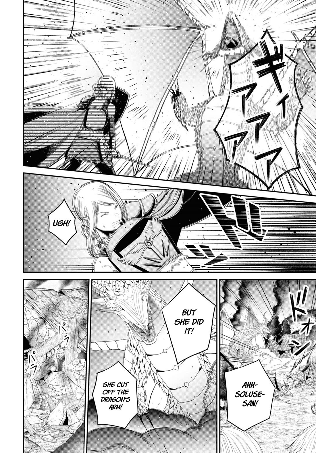 The Undetectable Strongest Job: Rule Breaker chapter 19 page 5