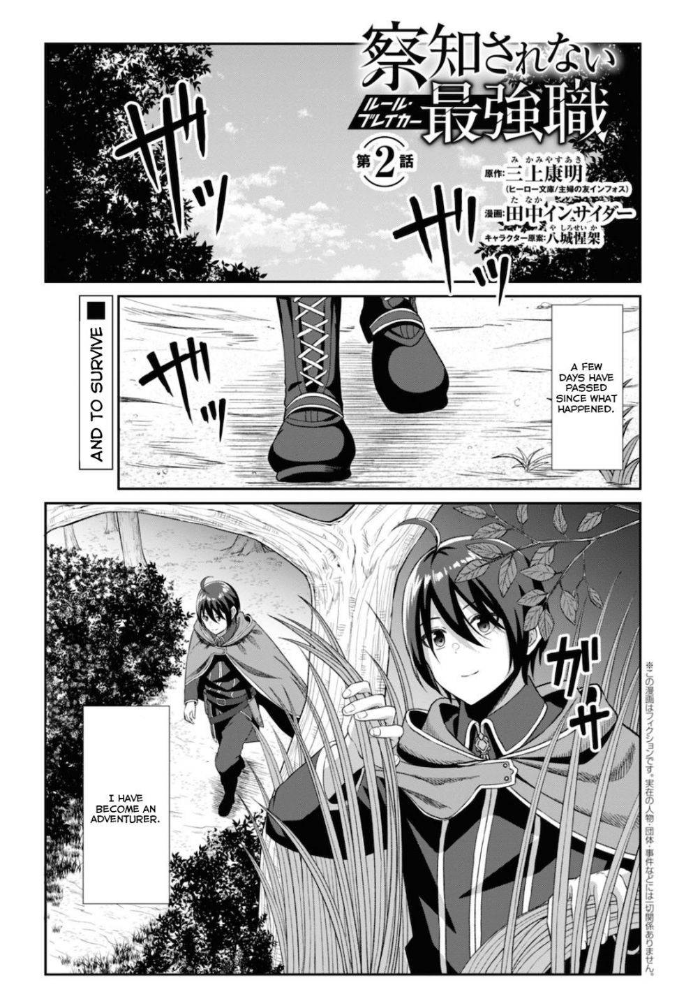 The Undetectable Strongest Job: Rule Breaker chapter 2 page 3