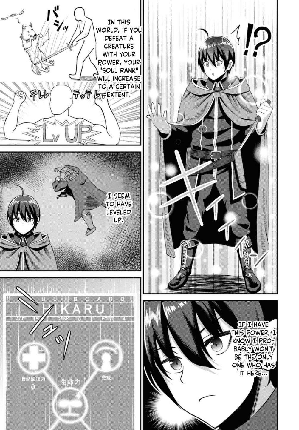 The Undetectable Strongest Job: Rule Breaker chapter 2 page 34