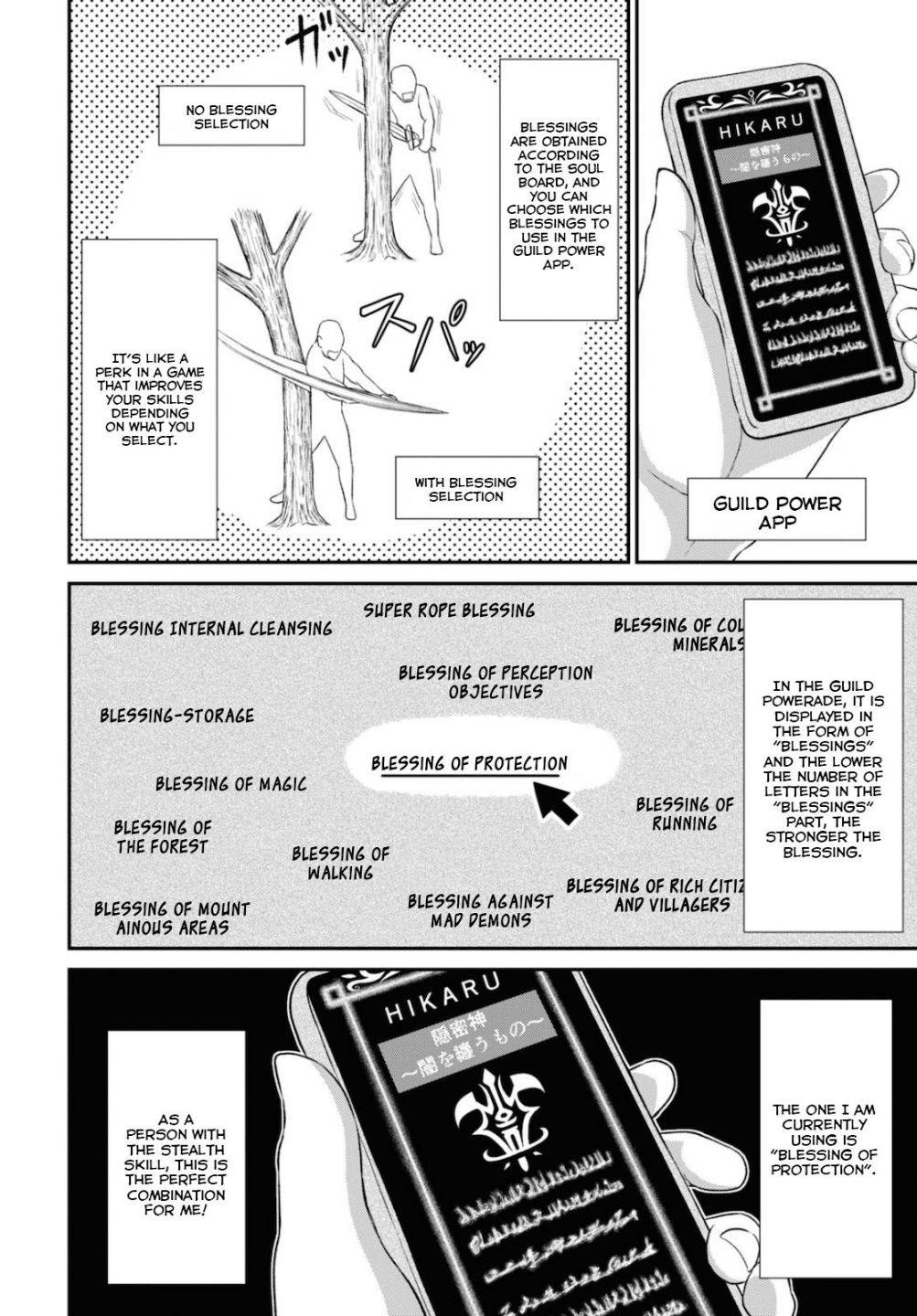 The Undetectable Strongest Job: Rule Breaker chapter 2 page 9