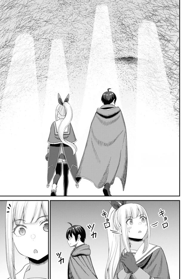 The Undetectable Strongest Job: Rule Breaker chapter 22 page 29