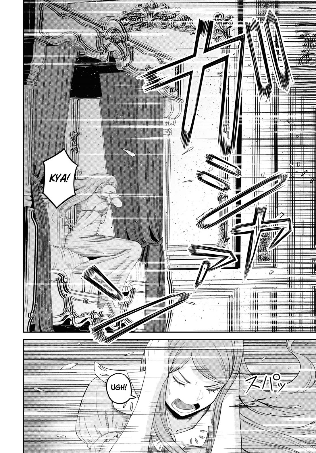 The Undetectable Strongest Job: Rule Breaker chapter 24 page 15