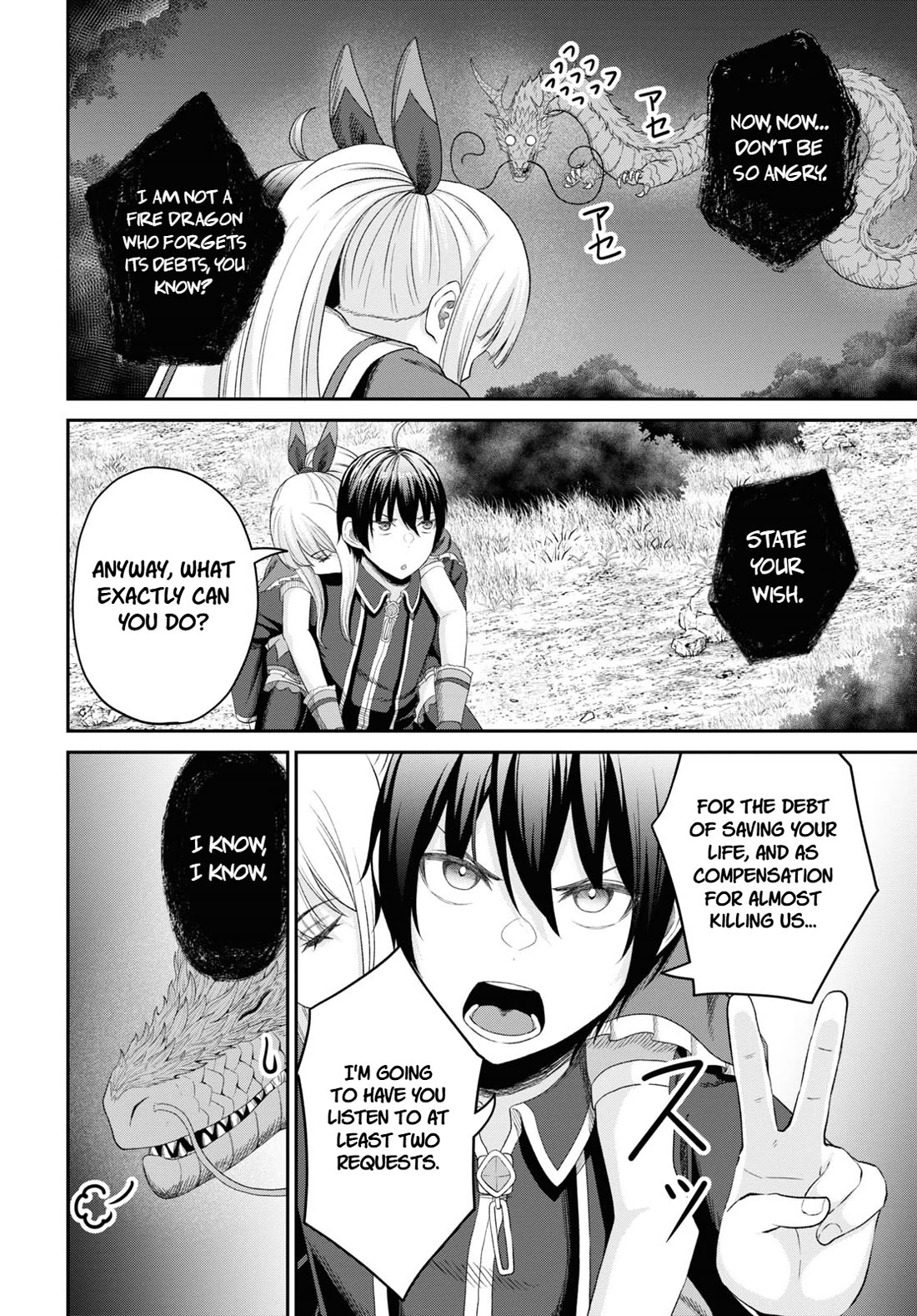 The Undetectable Strongest Job: Rule Breaker chapter 24 page 7