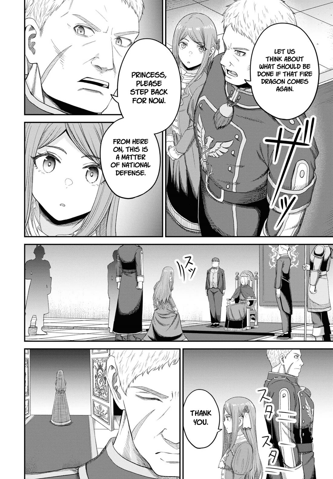 The Undetectable Strongest Job: Rule Breaker chapter 25 page 4