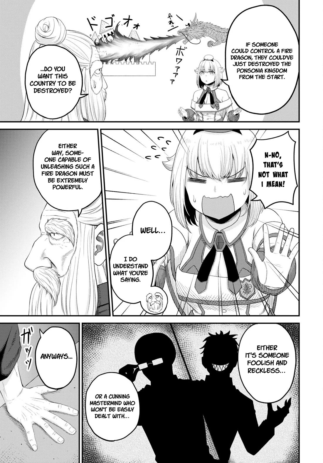 The Undetectable Strongest Job: Rule Breaker chapter 26 page 5