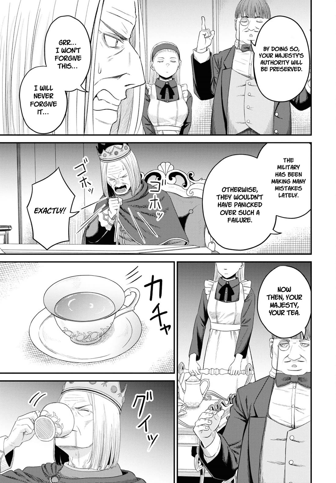 The Undetectable Strongest Job: Rule Breaker chapter 28 page 25