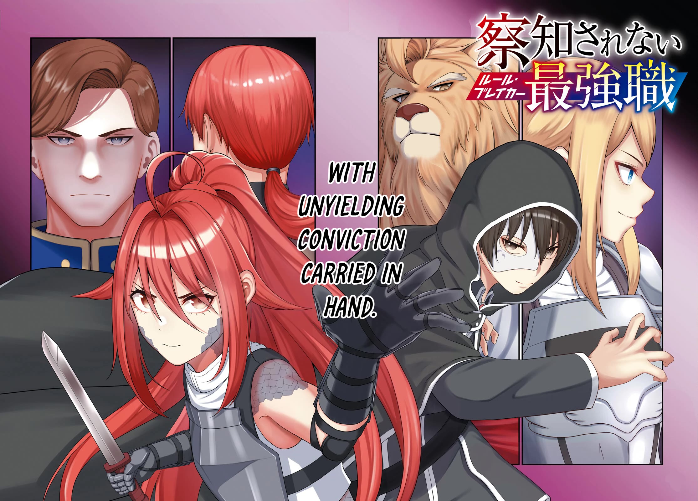 The Undetectable Strongest Job: Rule Breaker chapter 29 page 2