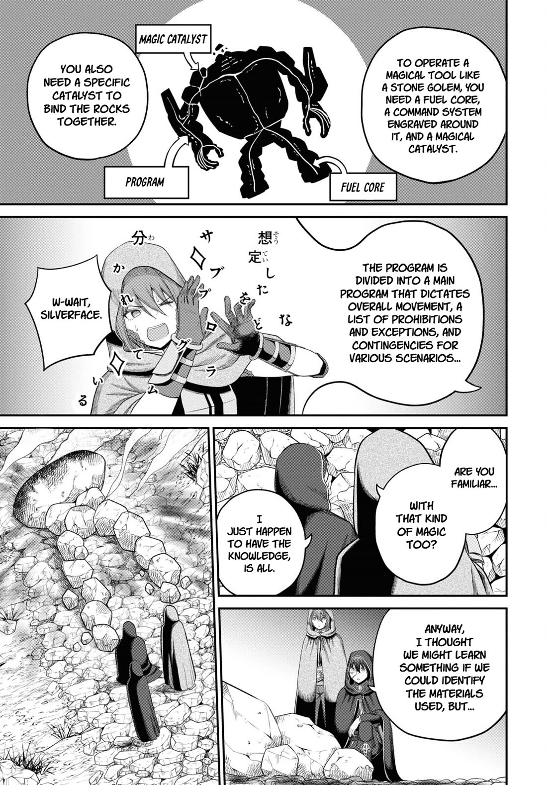 The Undetectable Strongest Job: Rule Breaker chapter 29 page 22