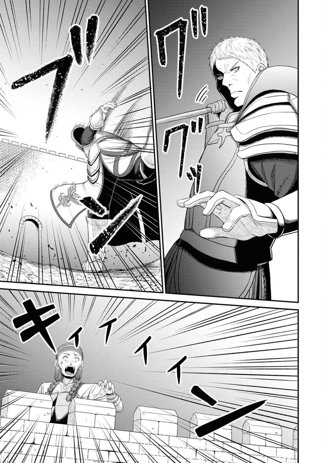 The Undetectable Strongest Job: Rule Breaker chapter 29 page 30