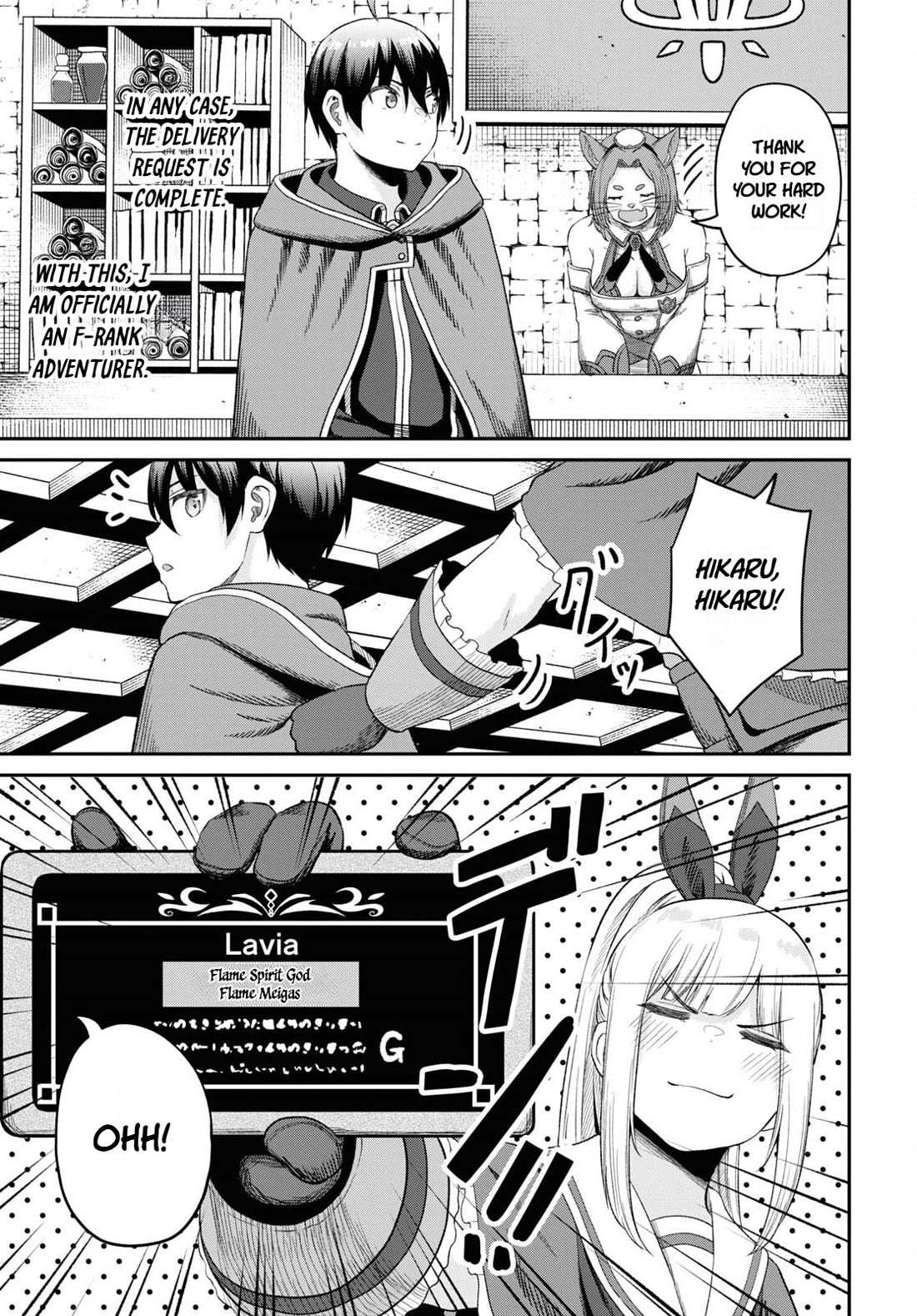 The Undetectable Strongest Job: Rule Breaker chapter 32 page 11