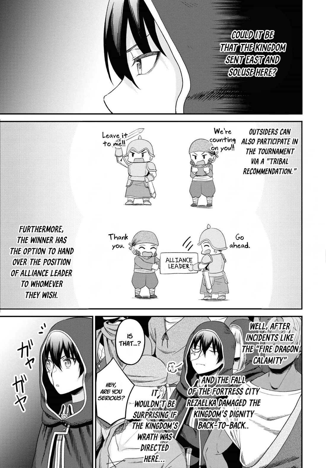 The Undetectable Strongest Job: Rule Breaker chapter 32 page 17