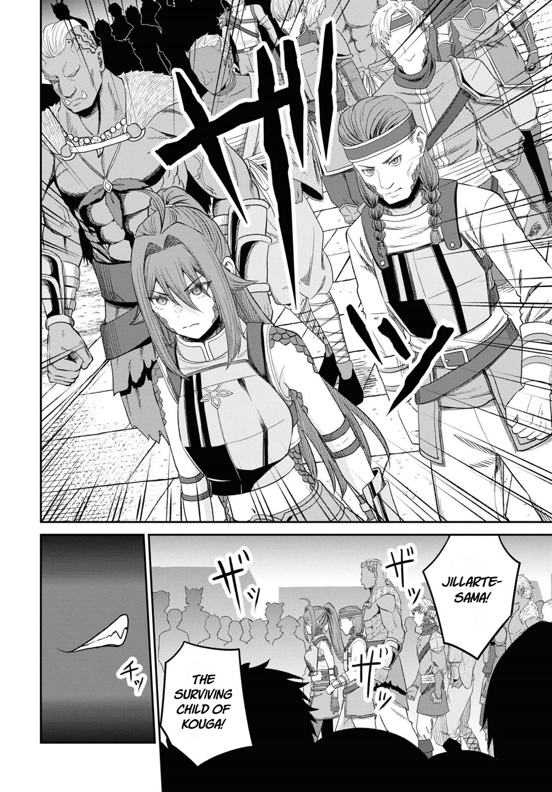 The Undetectable Strongest Job: Rule Breaker chapter 32 page 18