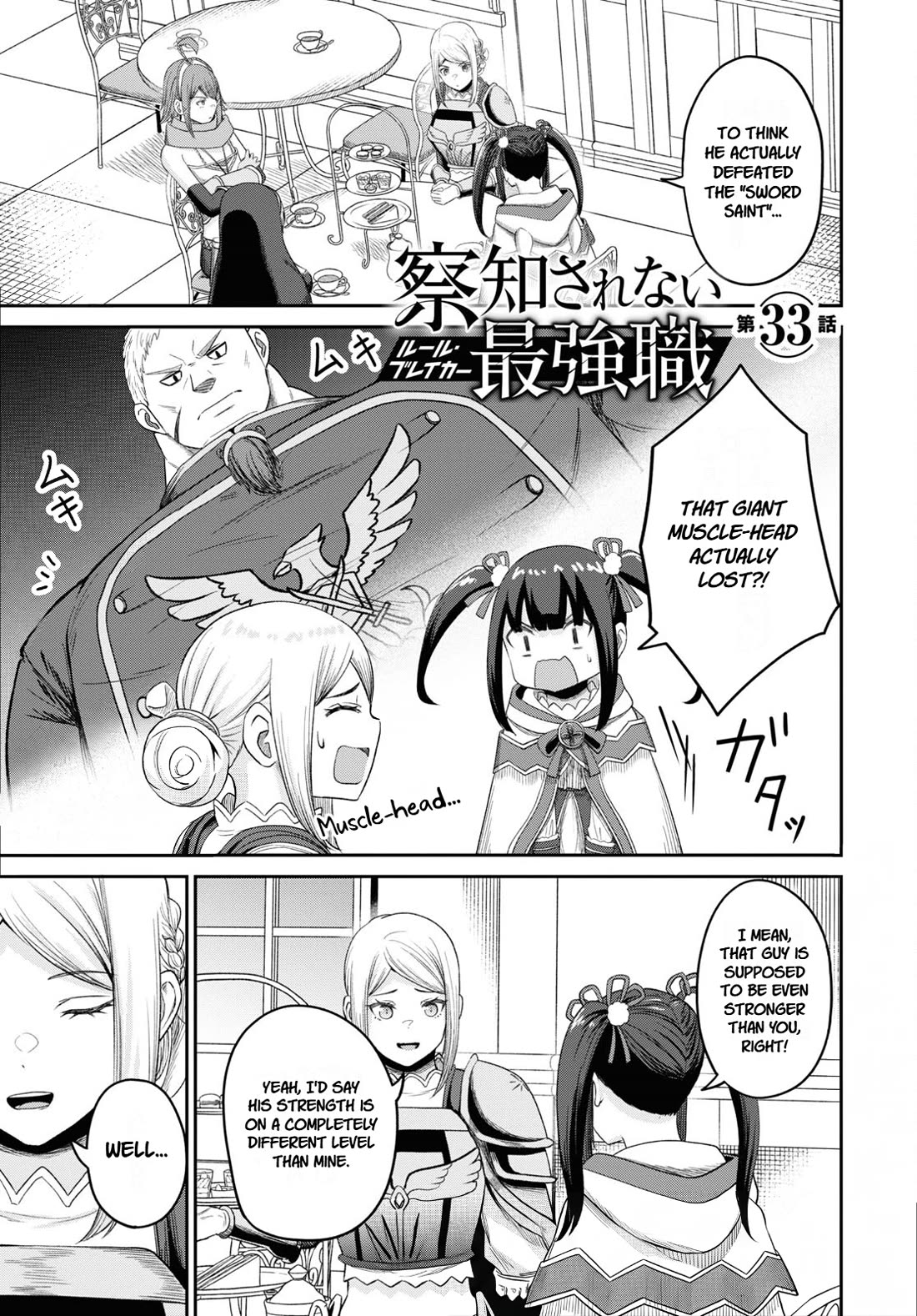 The Undetectable Strongest Job: Rule Breaker chapter 33 page 1