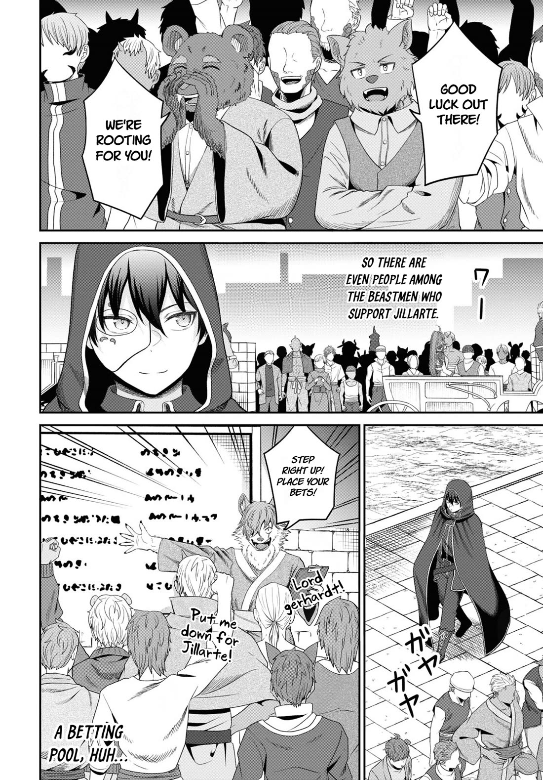 The Undetectable Strongest Job: Rule Breaker chapter 33 page 10
