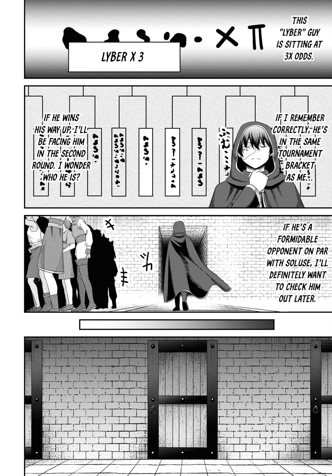 The Undetectable Strongest Job: Rule Breaker chapter 33 page 12