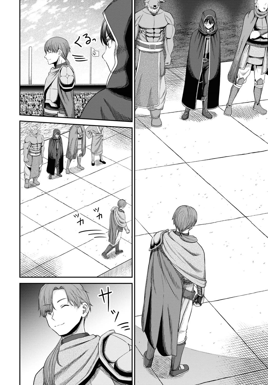 The Undetectable Strongest Job: Rule Breaker chapter 33 page 25