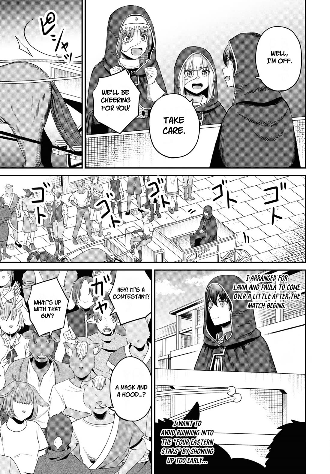 The Undetectable Strongest Job: Rule Breaker chapter 33 page 7