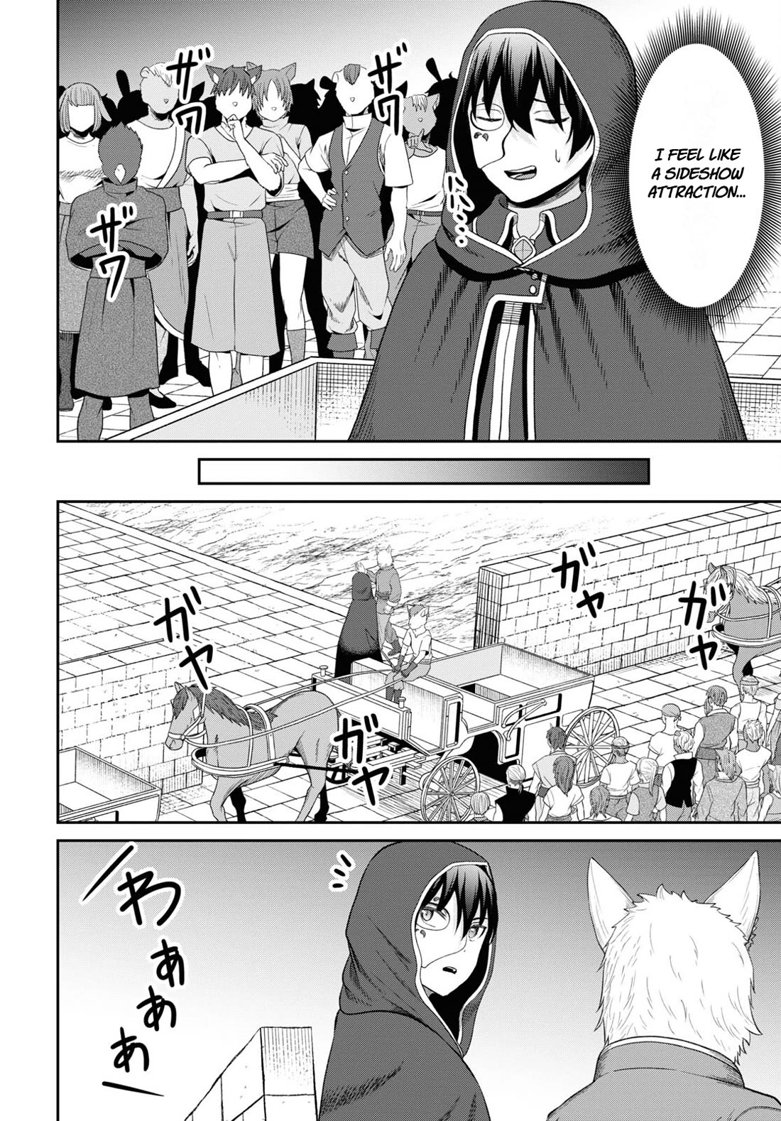 The Undetectable Strongest Job: Rule Breaker chapter 33 page 8