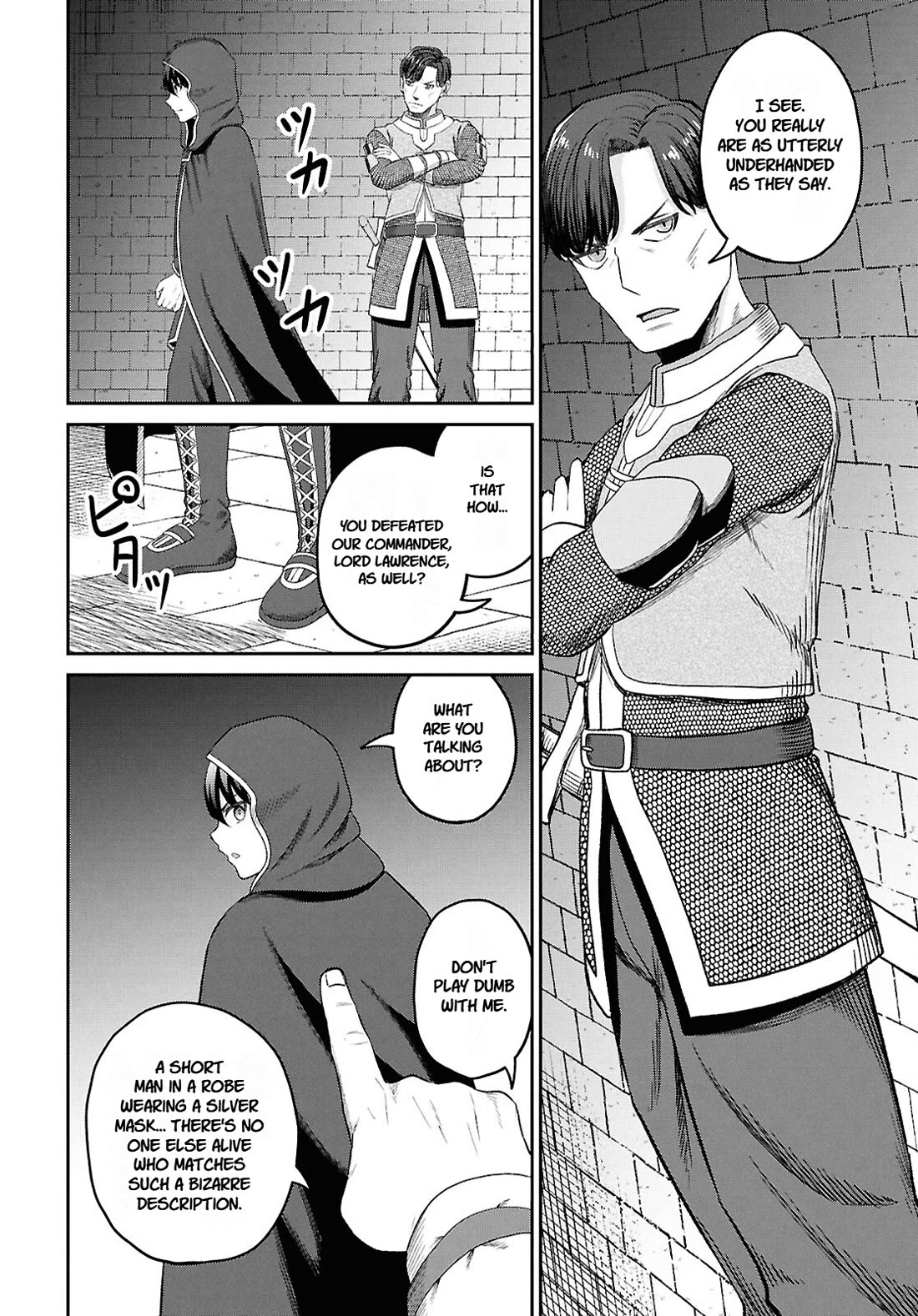 The Undetectable Strongest Job: Rule Breaker chapter 34 page 20