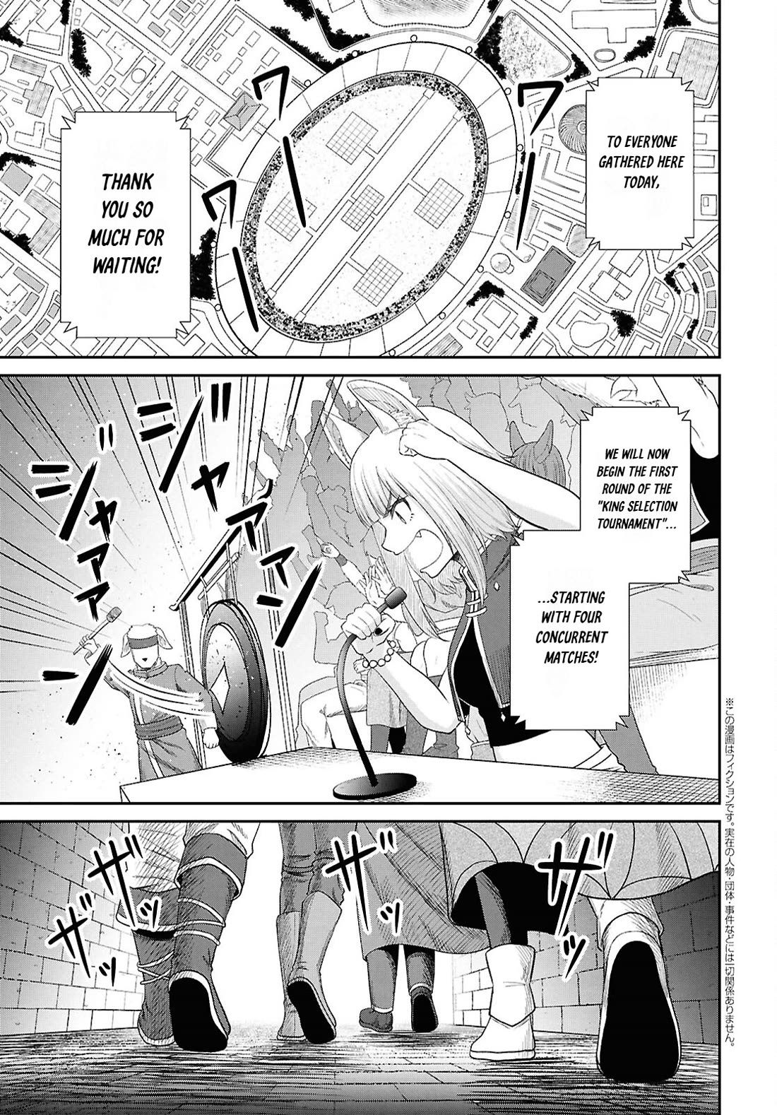 The Undetectable Strongest Job: Rule Breaker chapter 34 page 3