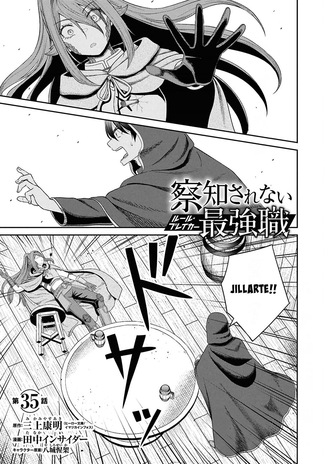 The Undetectable Strongest Job: Rule Breaker chapter 35 page 1